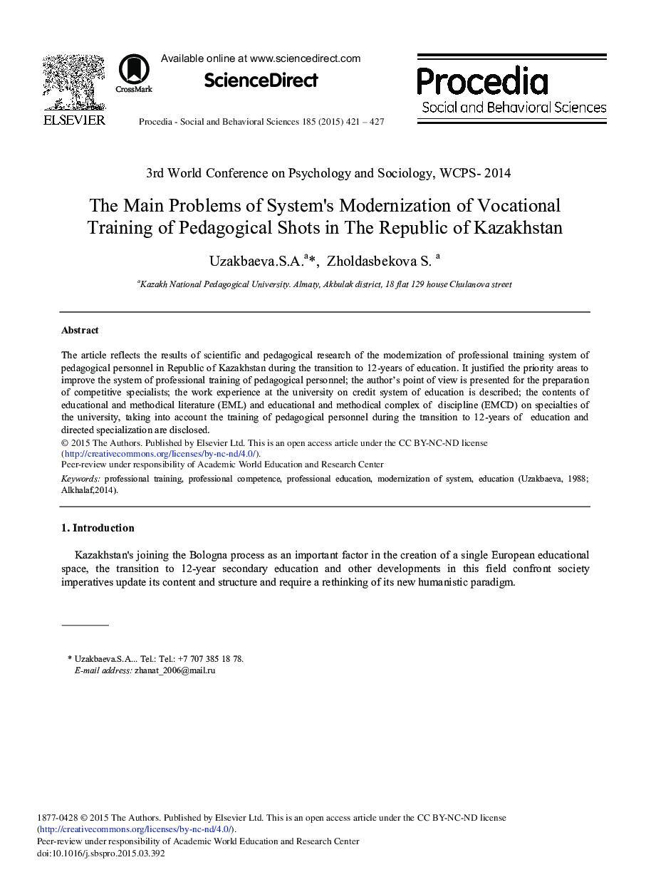 The Main Problems of System's Modernization of Vocational Training of Pedagogical Shots in The Republic of Kazakhstan 