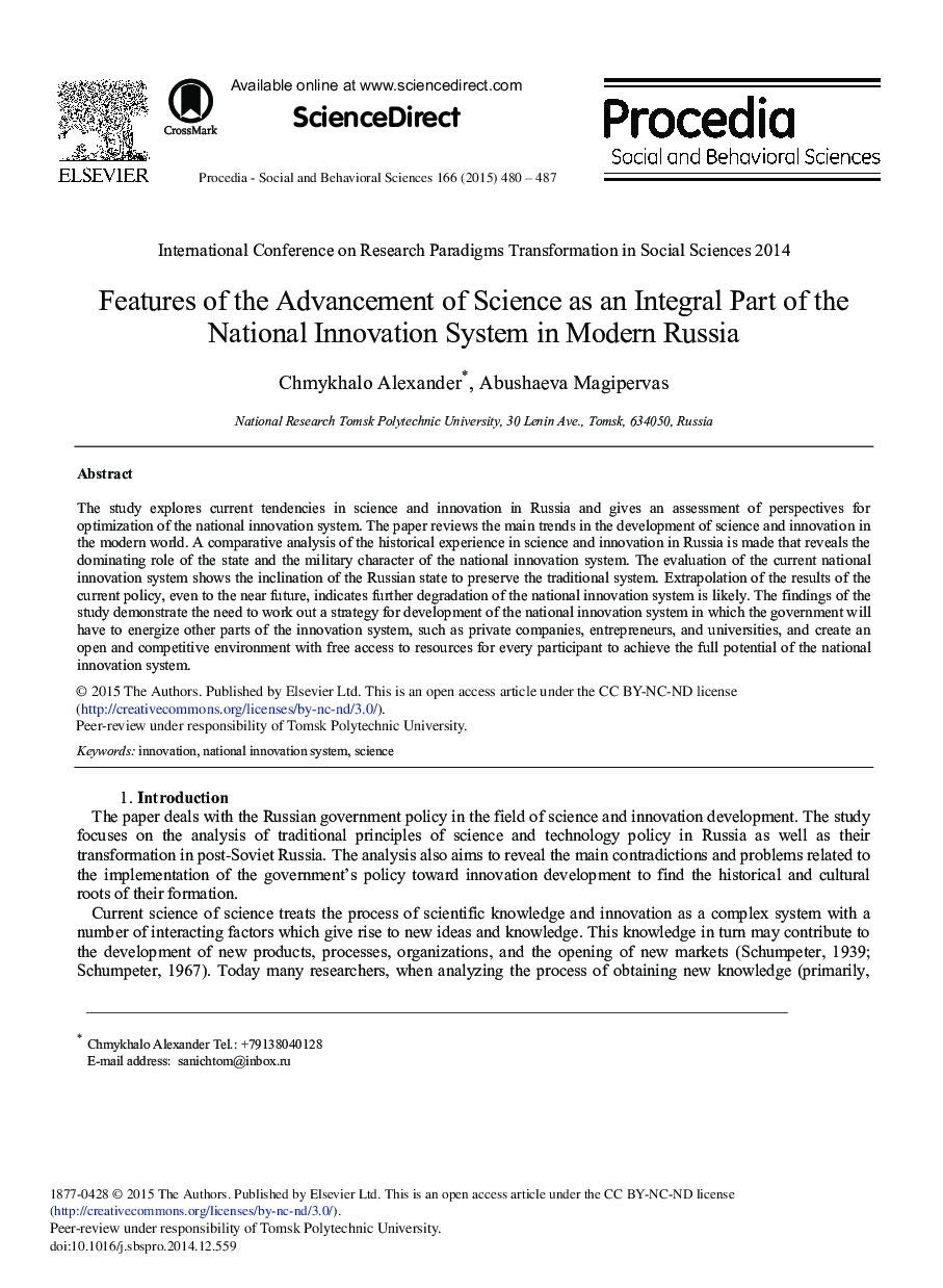 Features of the Advancement of Science as an Integral Part of the National Innovation System in Modern Russia 