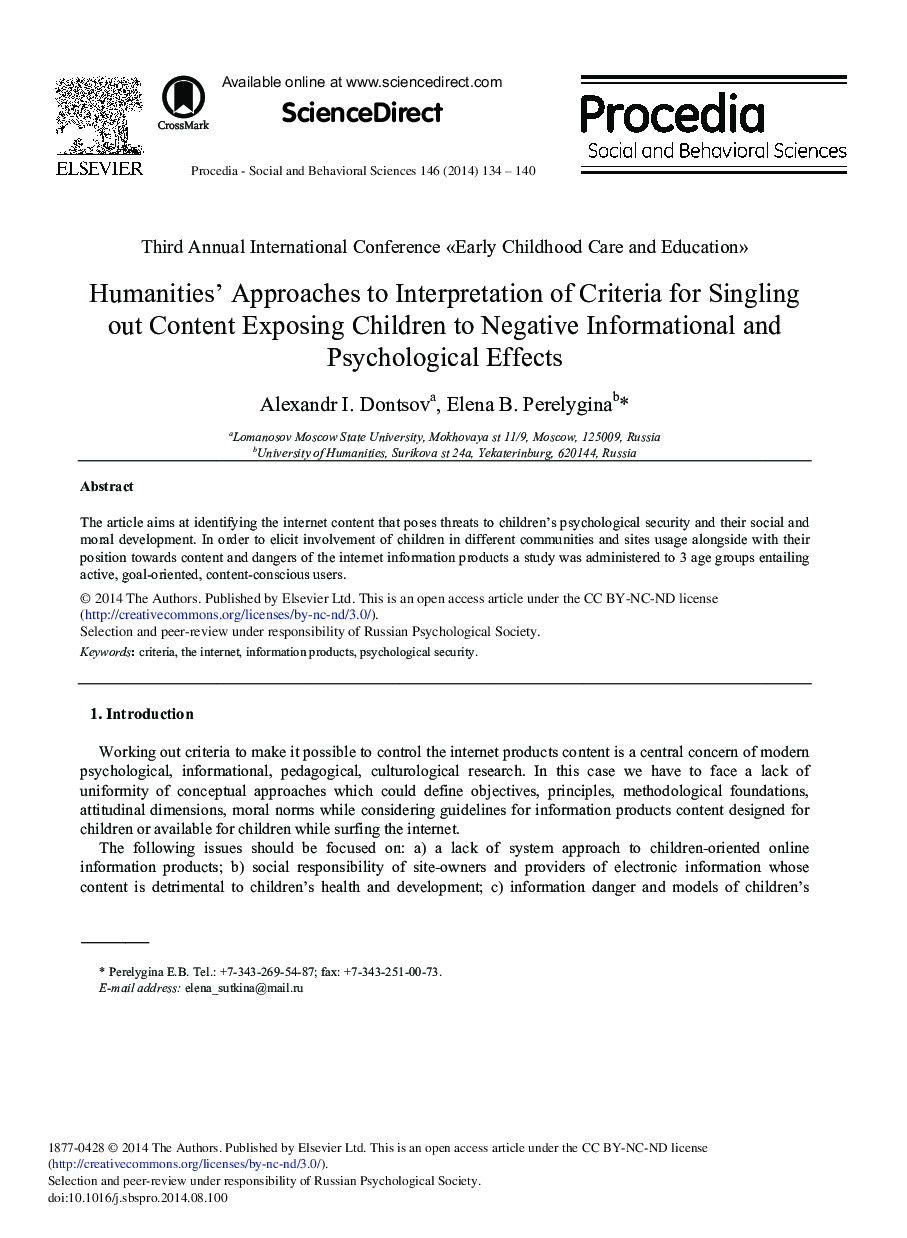 Humanities’ Approaches to Interpretation of Criteria for Singling out Content Exposing Children to Negative Informational and Psychological Effects 