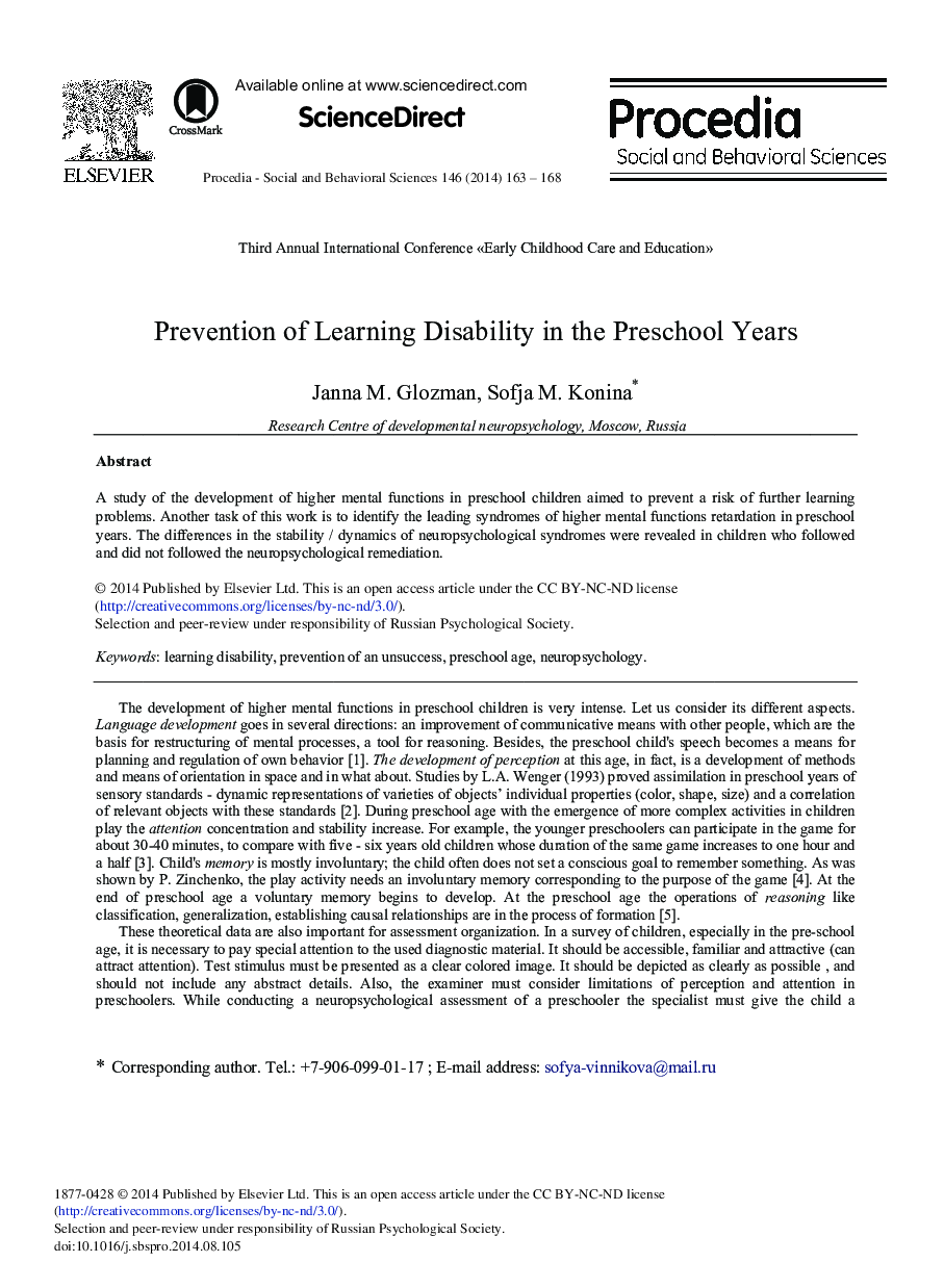 Prevention of Learning Disability in the Preschool Years 