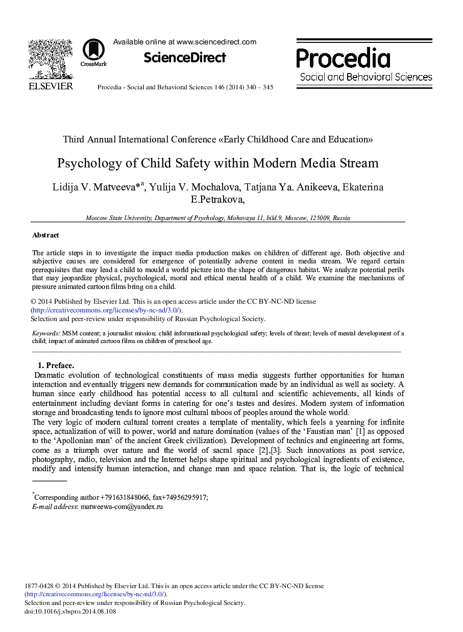 Psychology of Child Safety within Modern Media Stream 