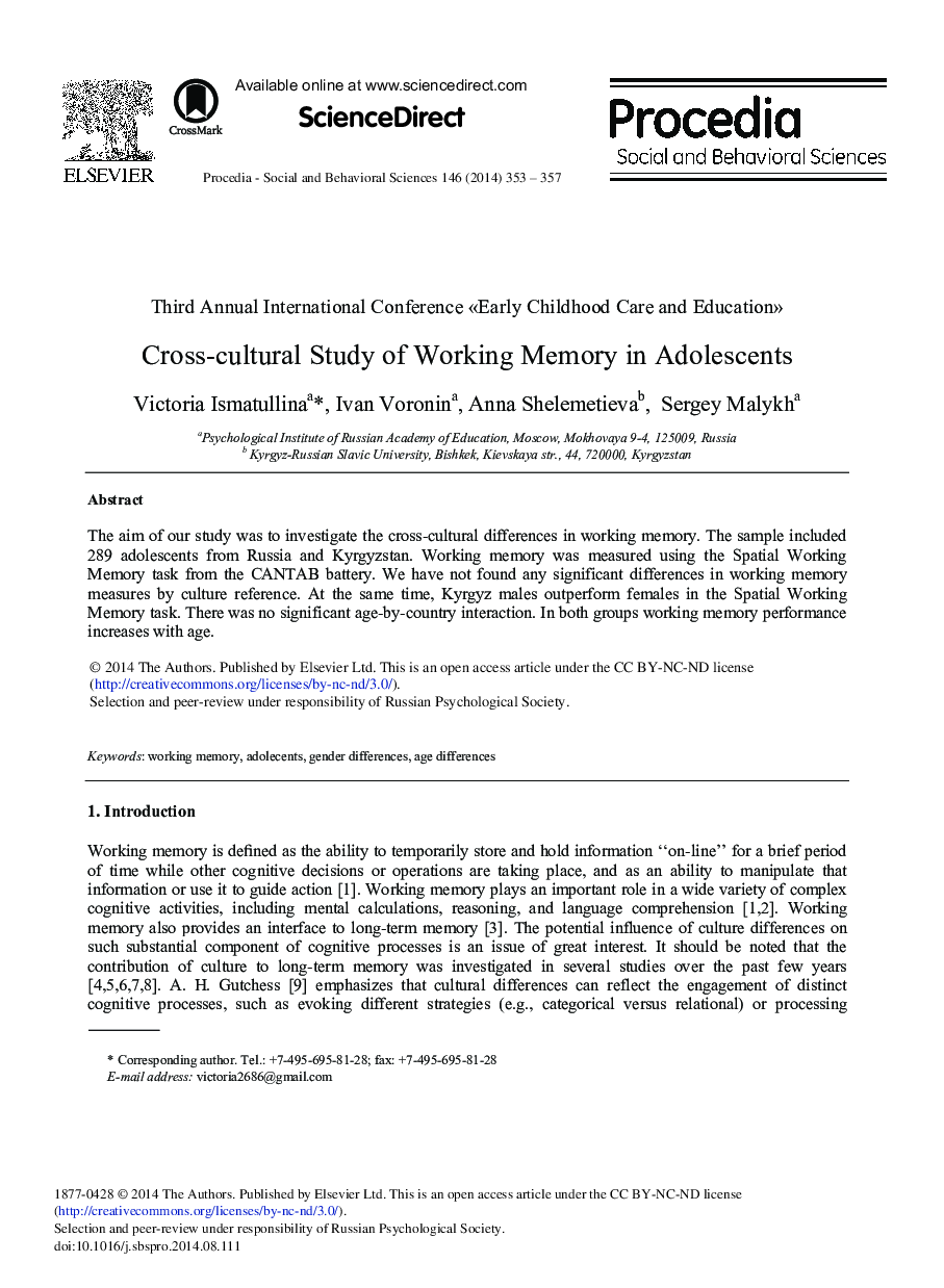 Cross-cultural Study of Working Memory in Adolescents 