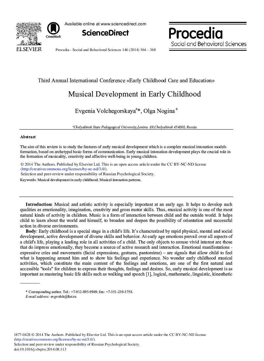 Musical Development in Early Childhood 