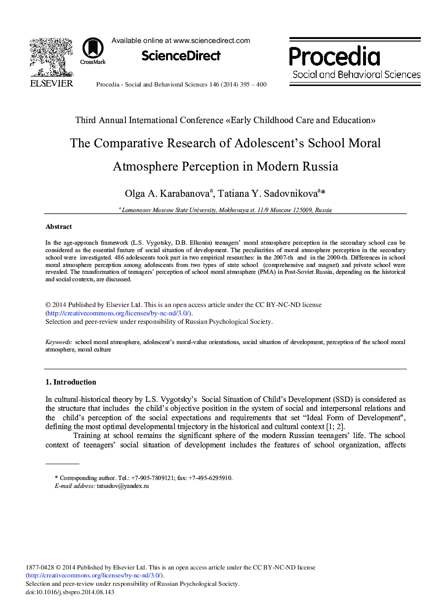 The Comparative Research of Adolescent's School Moral Atmosphere Perception in Modern Russia 