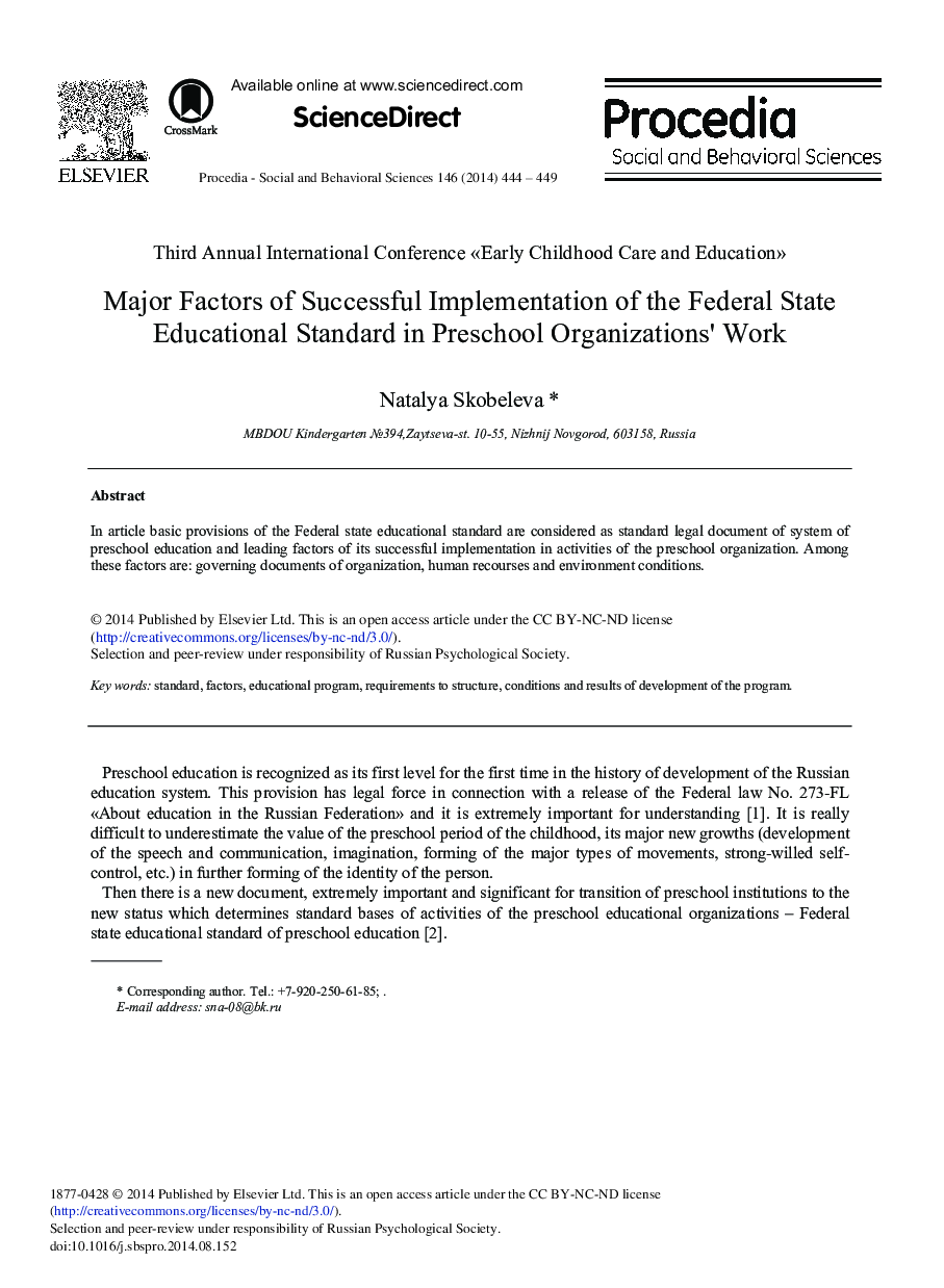 Major Factors of Successful Implementation of the Federal State Educational Standard in Preschool Organizations’ Work 