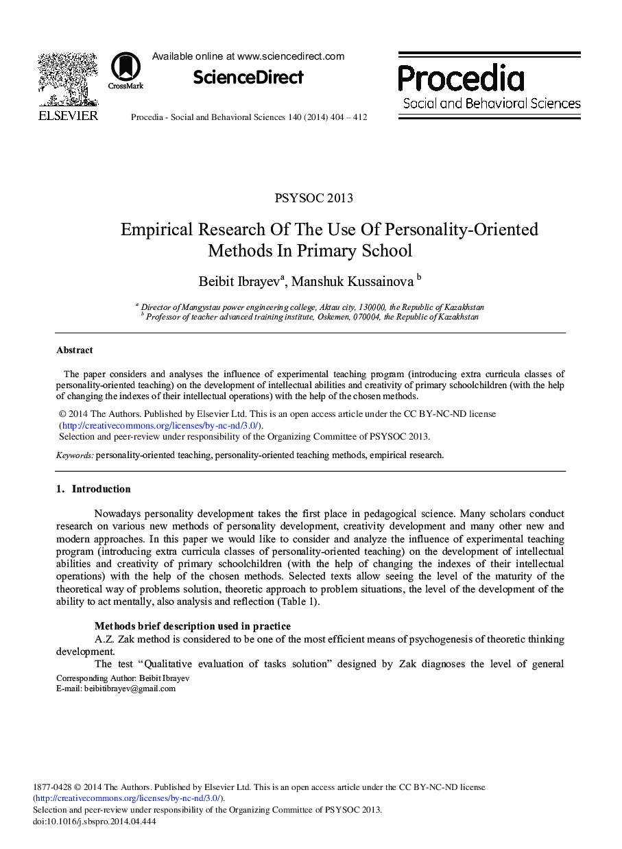 Empirical Research of the Use of Personality-oriented Methods in Primary School 