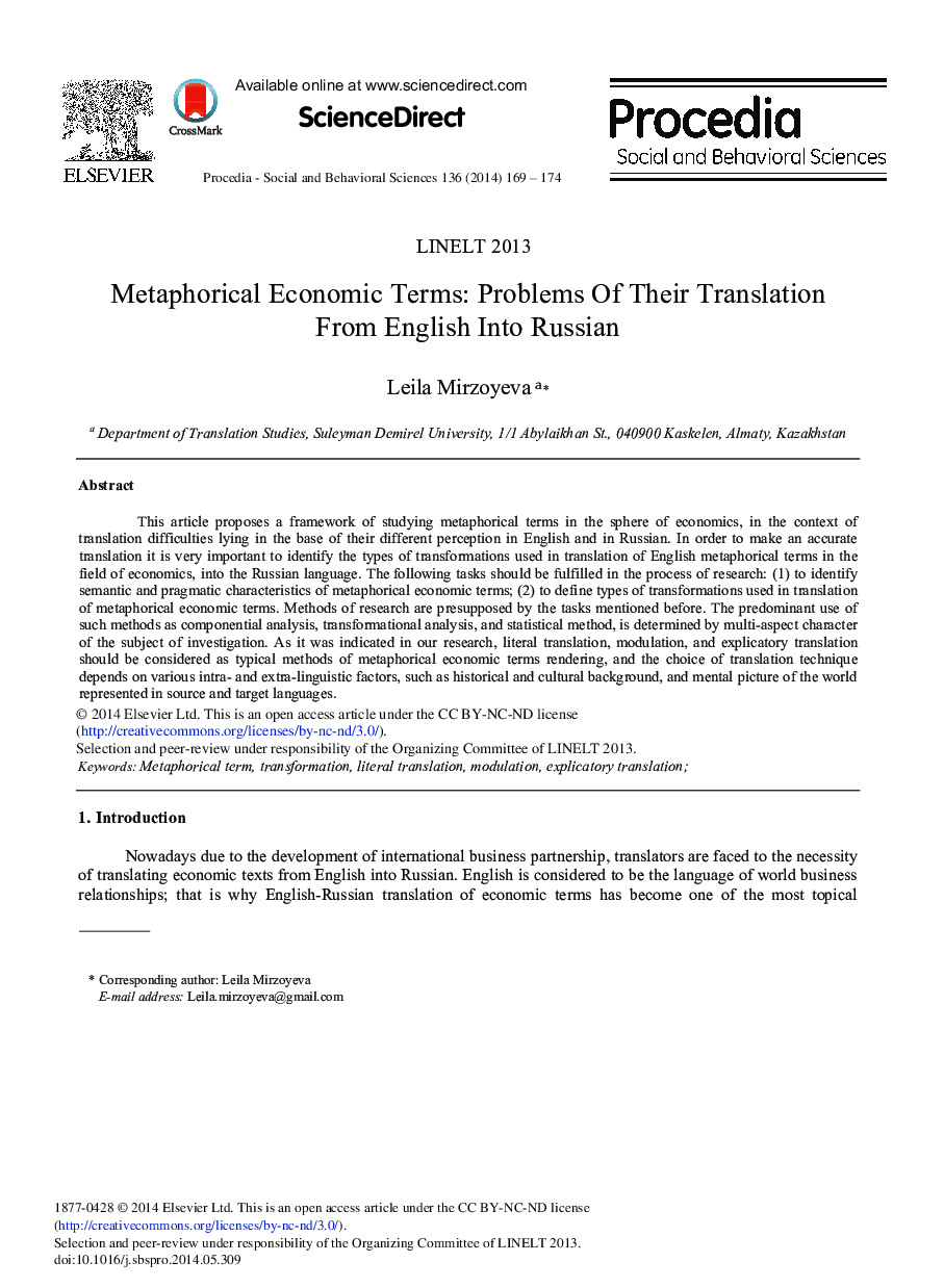 Metaphorical Economic Terms: Problems of their Translation from English into Russian 