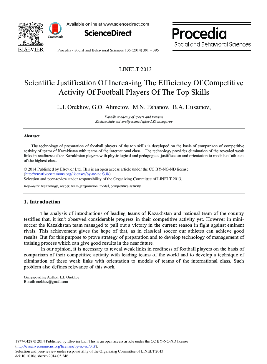 Scientific Justification of Increasing the Efficiency of Competitive Activity of Football Players of the Top Skills 