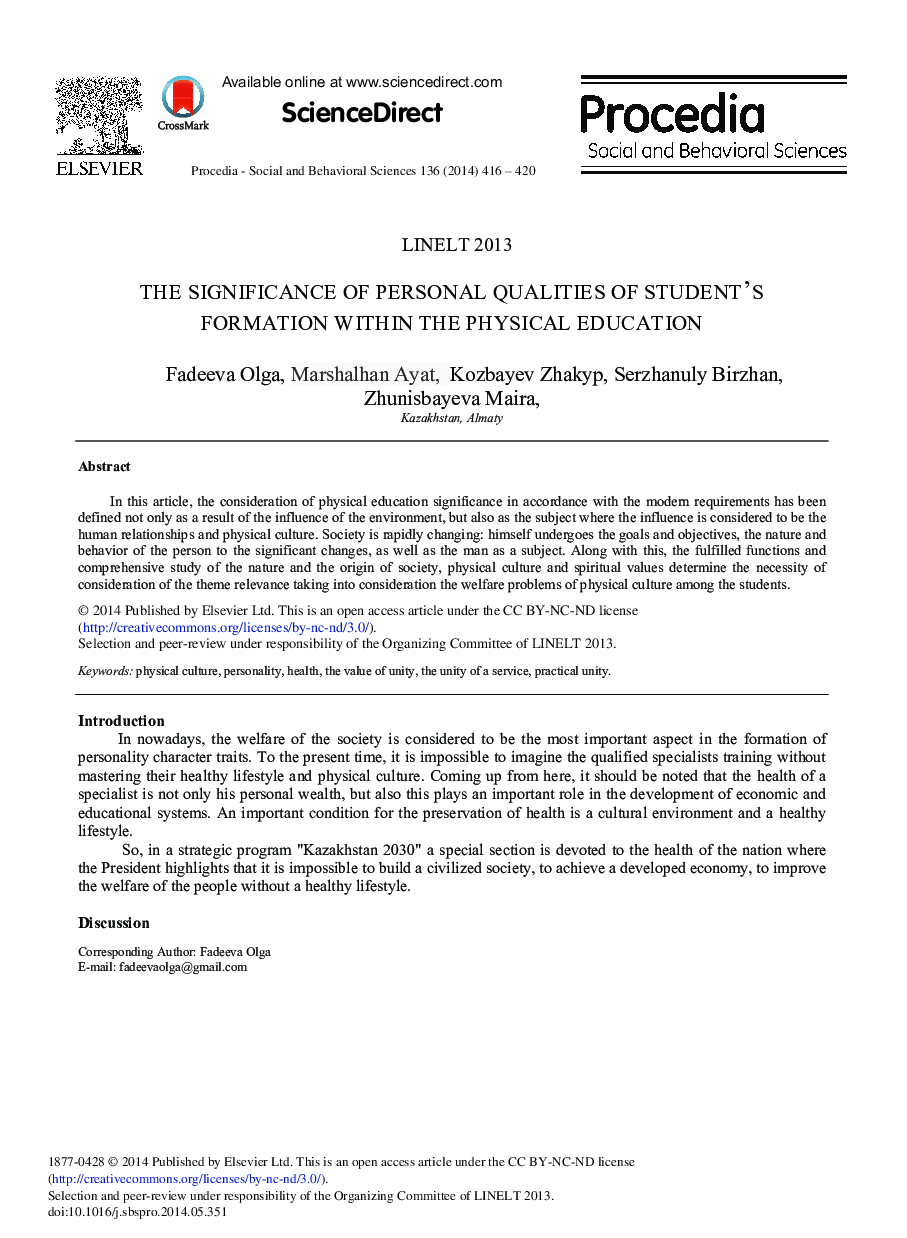 The Significance of Personal Qualities of Student's Formation within the Physical Education 