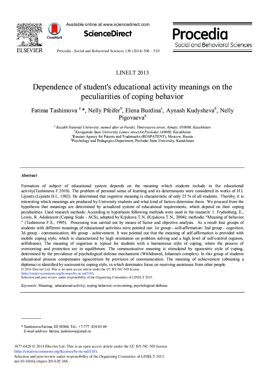 Dependence of Student's Educational Activity Meanings on the Peculiarities of Coping Behavior 