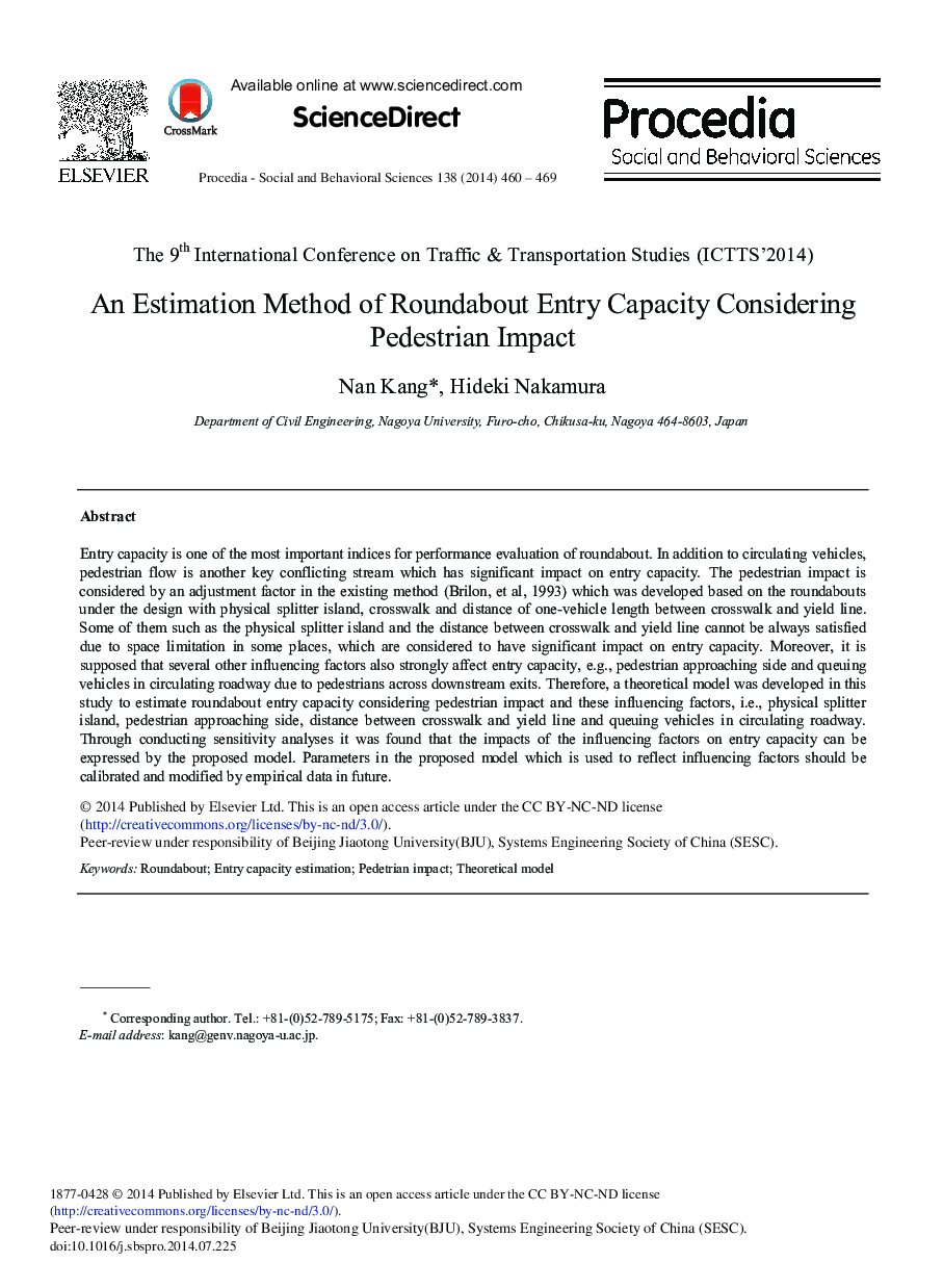 An Estimation Method of Roundabout Entry Capacity Considering Pedestrian Impact 