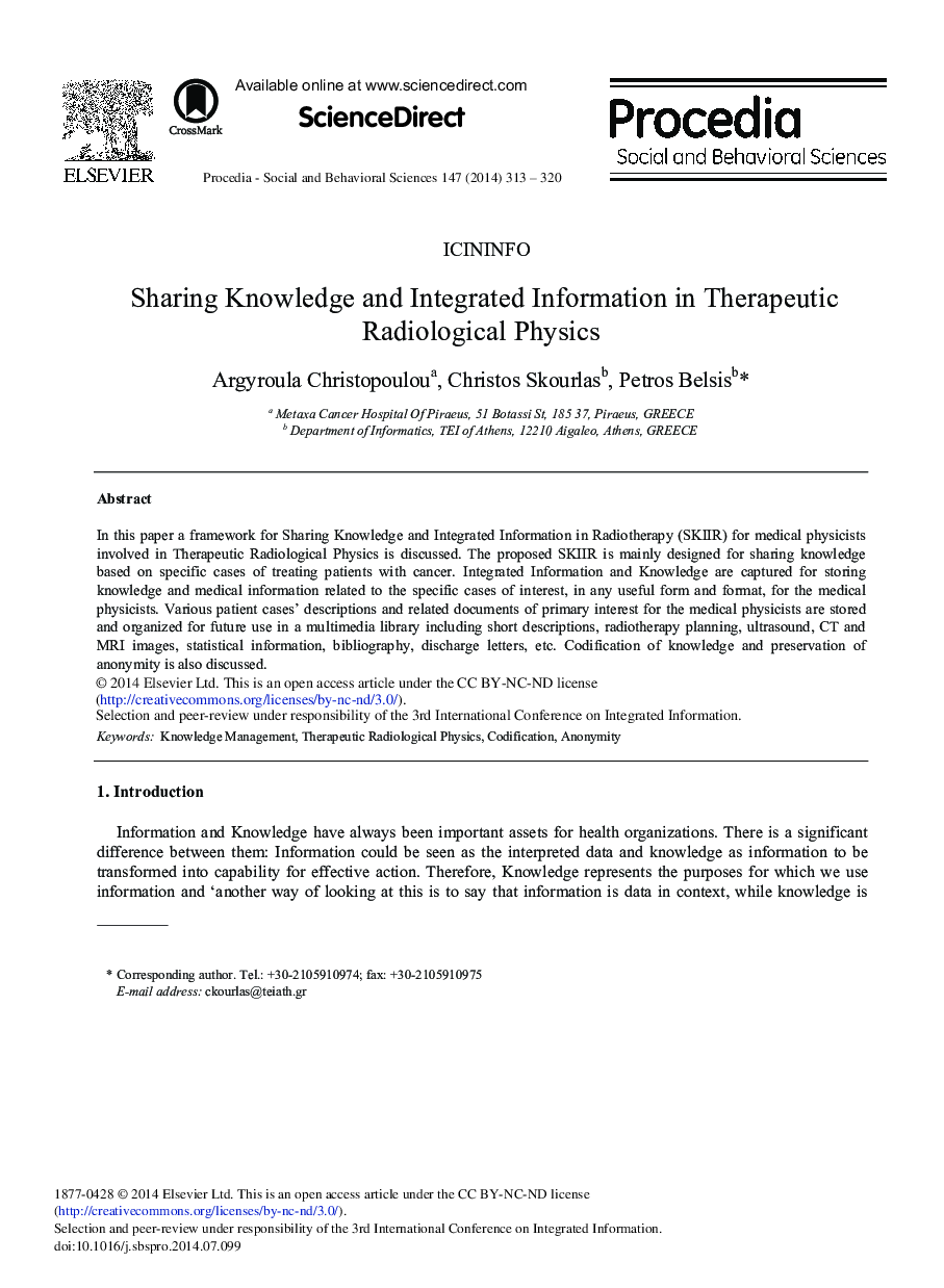 Sharing Knowledge and Integrated Information in Therapeutic Radiological Physics 