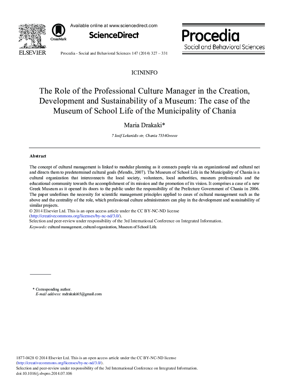 The Role of the Professional Culture Manager in the Creation, Development and Sustainability of a Museum: The Case of the Museum of School Life of the Municipality of Chania 