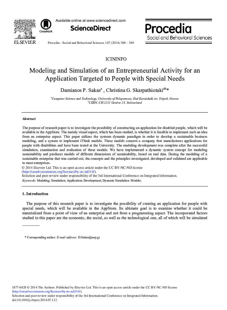 Modeling and Simulation of an Entrepreneurial Activity for an Application Targeted to People with Special Needs 