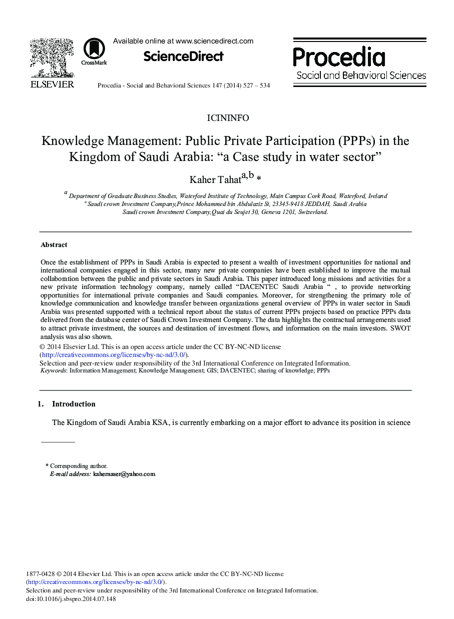 Knowledge Management: Public Private Participation (PPPs) in the Kingdom of Saudi Arabia: “a Case study in water sector” 