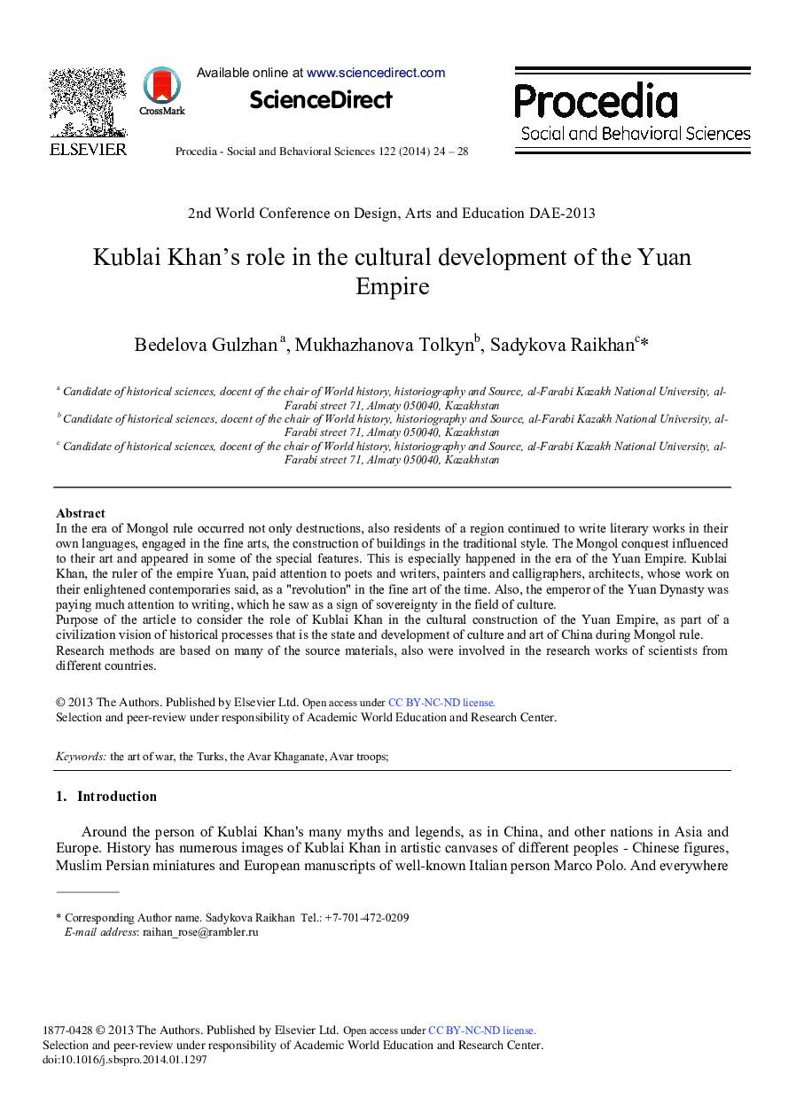 Kublai Khan's Role in the Cultural Development of the Yuan Empire 