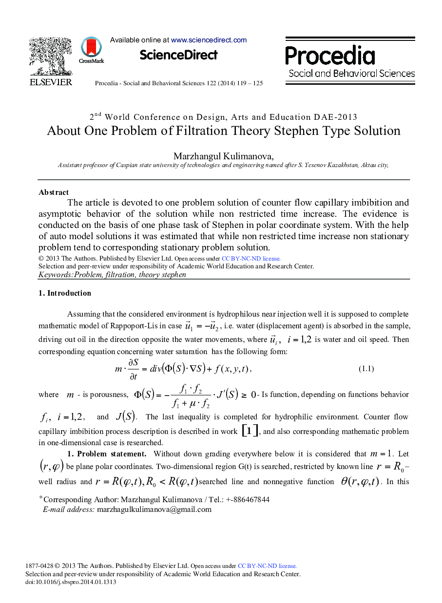 About One Problem of Filtration Theory Stephen Type Solution 