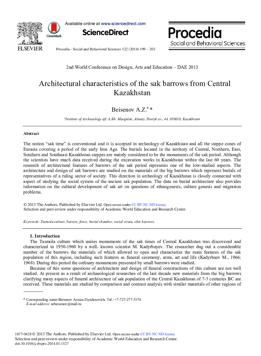 Architectural Characteristics of the Sak Barrows from Сentral Kazakhstan 