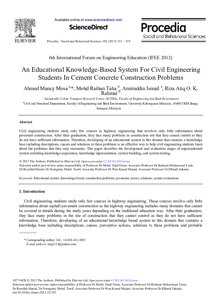 An Educational Knowledge-based System For Civil Engineering Students in Cement Concrete Construction Problems 