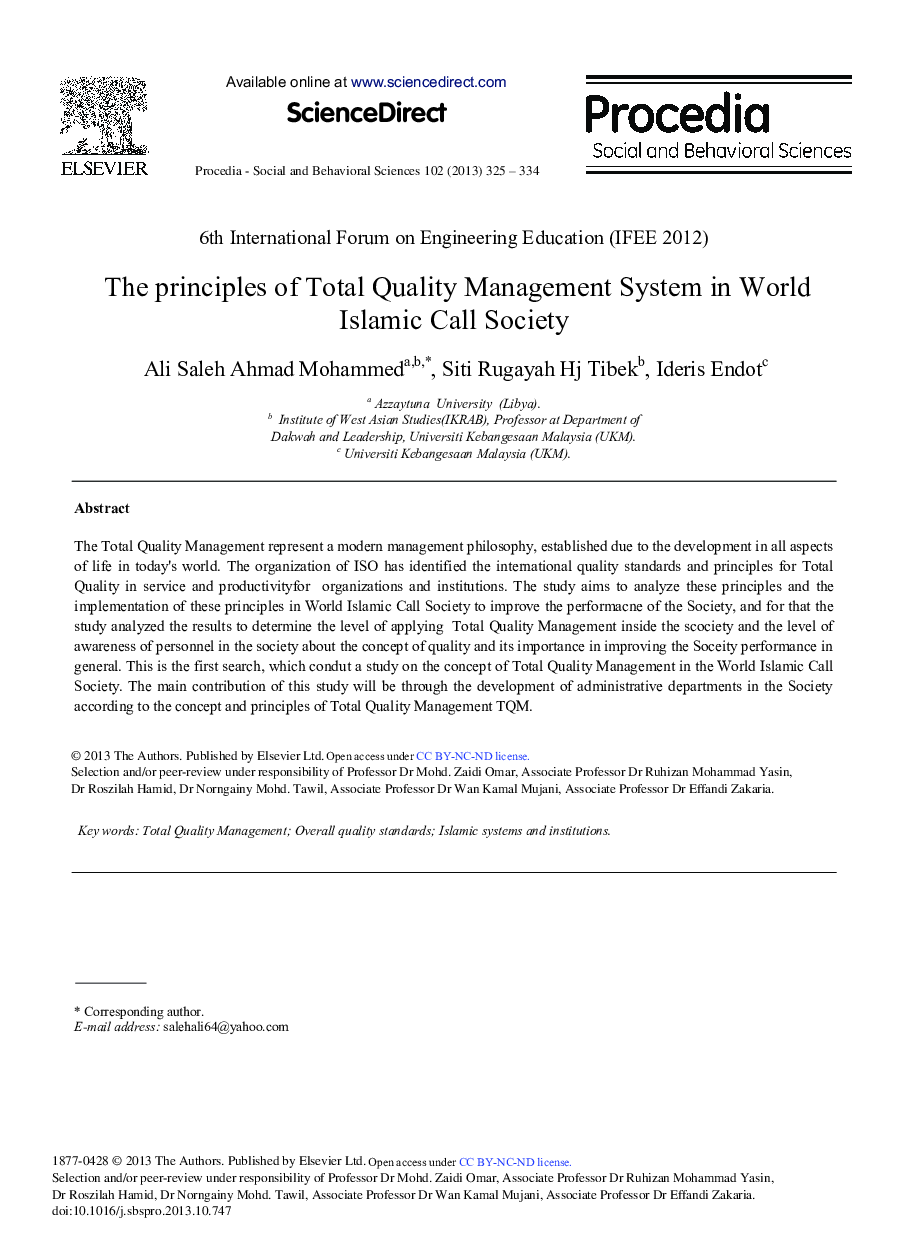 The Principles of Total Quality Management System in World Islamic Call Society 