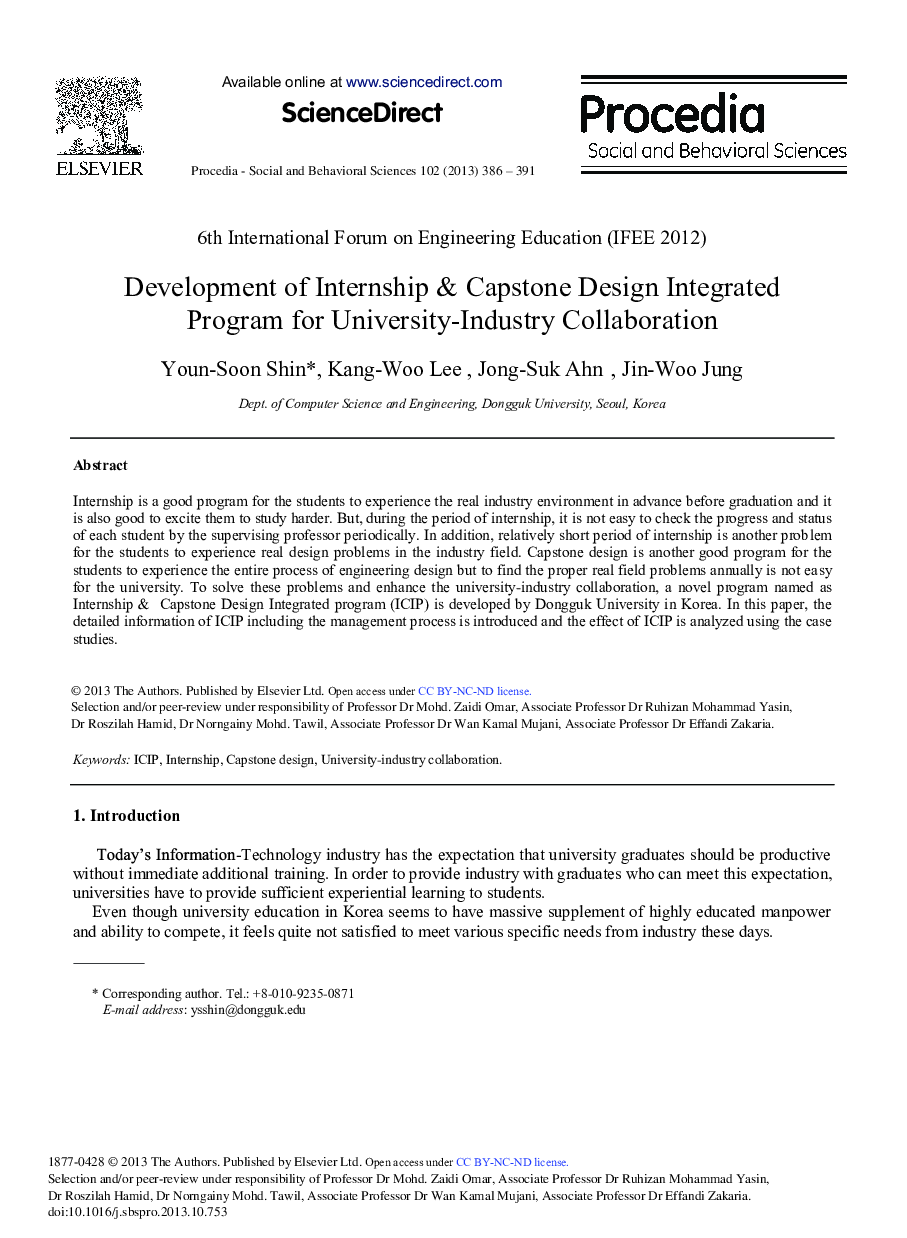 Development of Internship & Capstone Design Integrated Program for University-industry Collaboration 