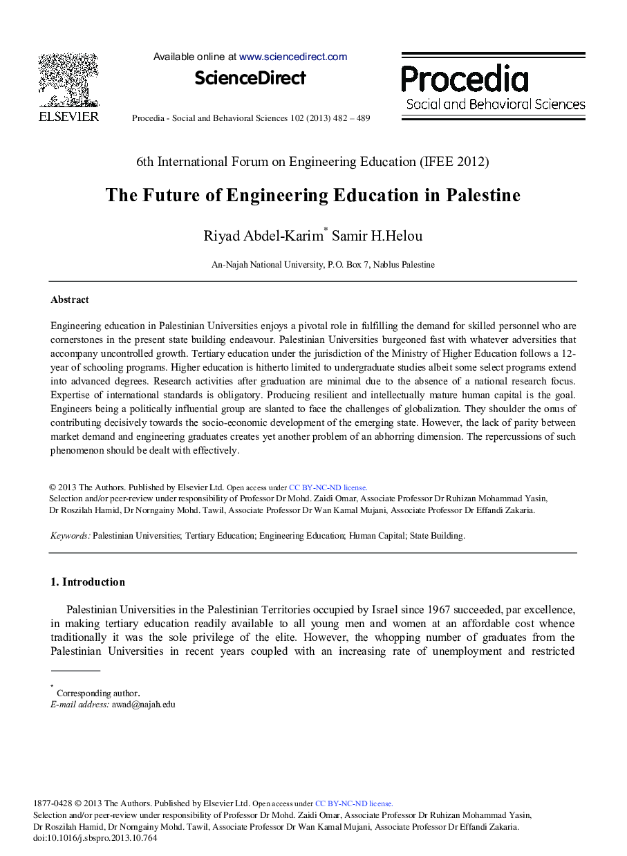 The Future of Engineering Education in Palestine 