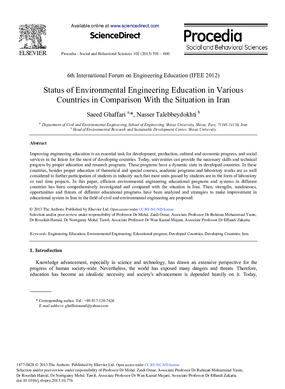 Status of Environmental Engineering Education in Various Countries in Comparison with the Situation in Iran 