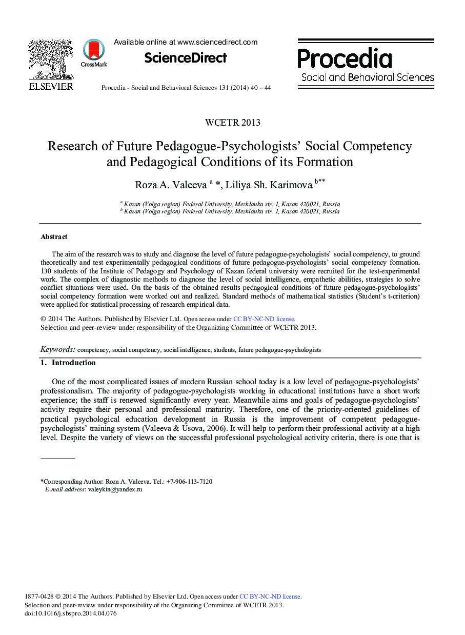 Research of Future Pedagogue-psychologists’ Social Competency and Pedagogical Conditions of its Formation ★