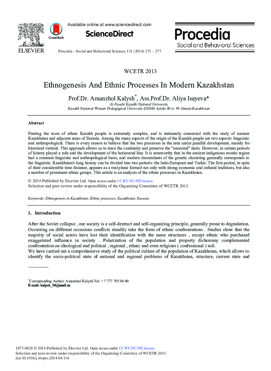 Ethnogenesis and Ethnic Processes in Modern Kazakhstan ★