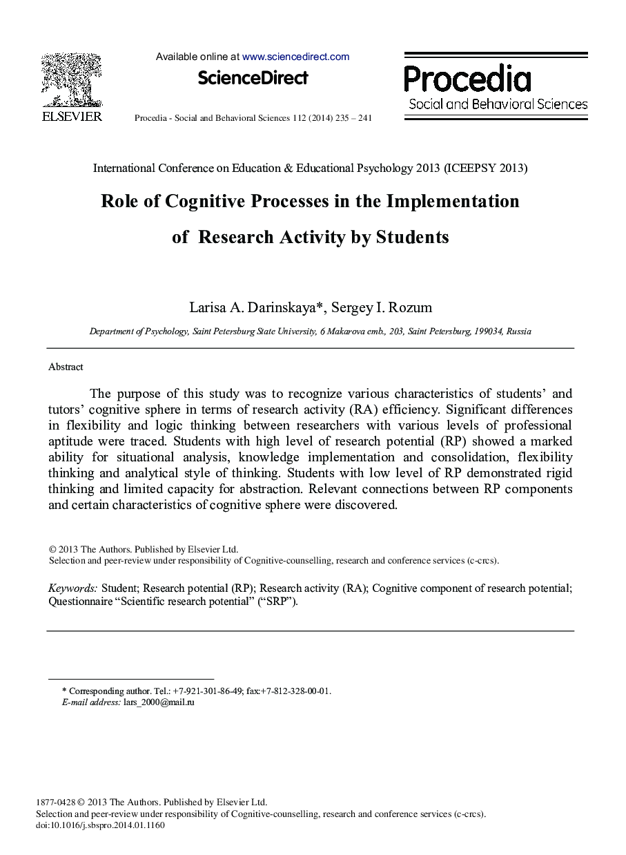 Role of Cognitive Processes in the Implementation of Research Activity by Students 