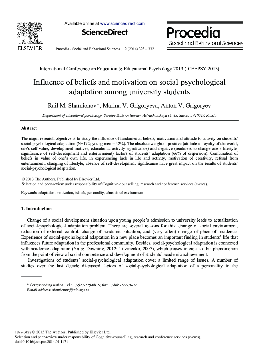 Influence of Beliefs and Motivation on Social-psychological Adaptation among University Students 