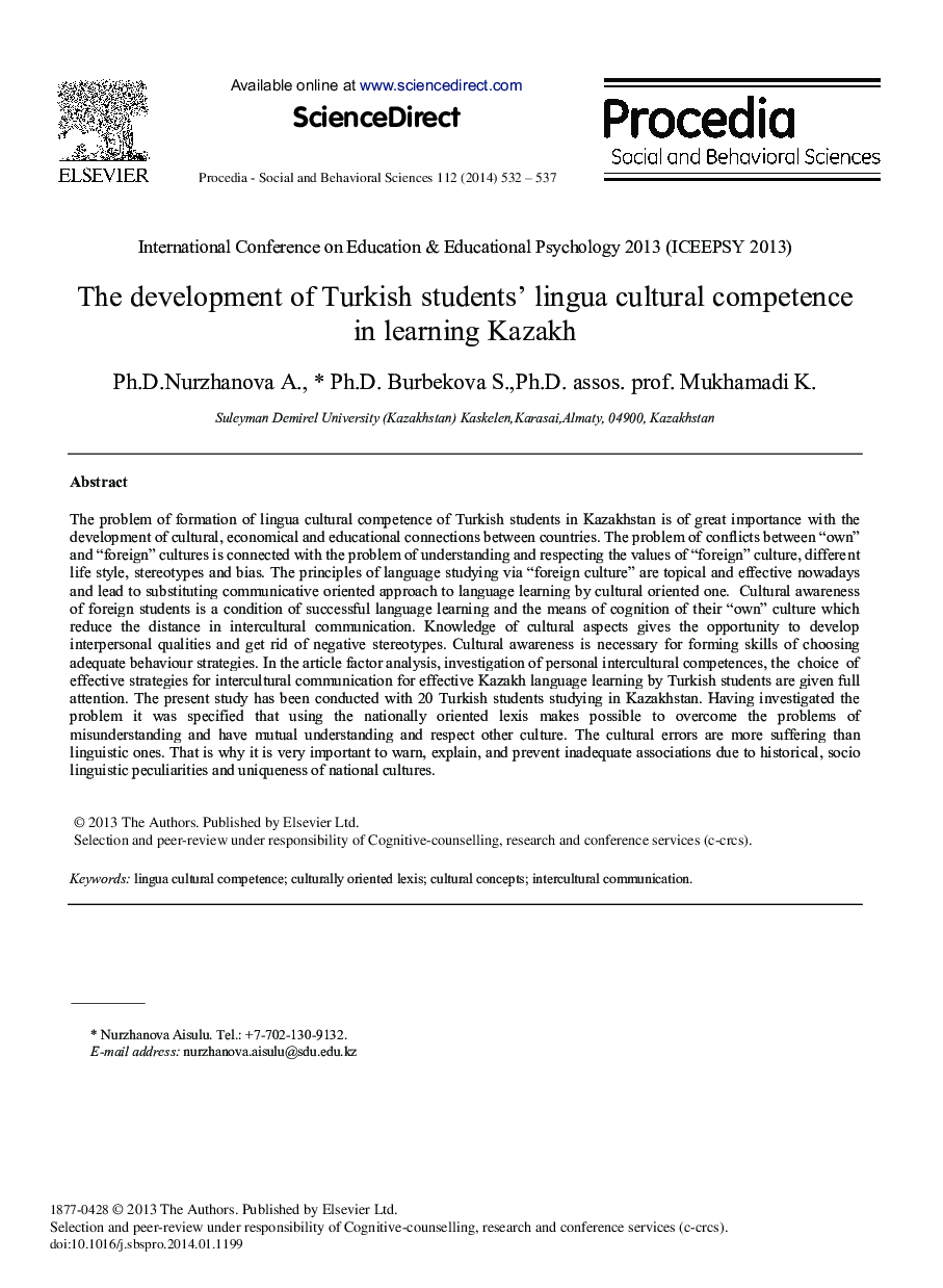 The Development of Turkish Students’ Lingua Cultural Competence in Learning Kazakh 