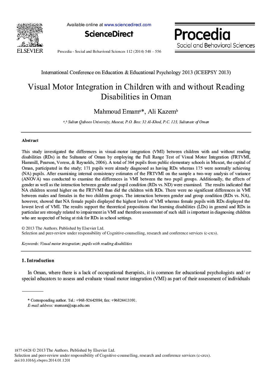 Visual Motor Integration in Children with and without Reading Disabilities in Oman 