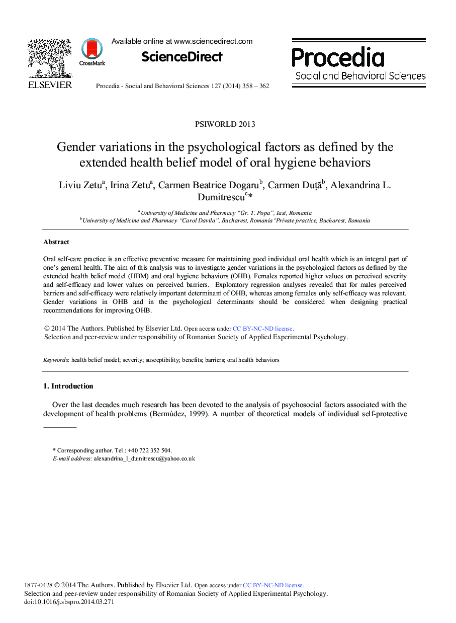 Gender Variations in the Psychological Factors as Defined by the Extended Health Belief Model of Oral Hygiene Behaviors 