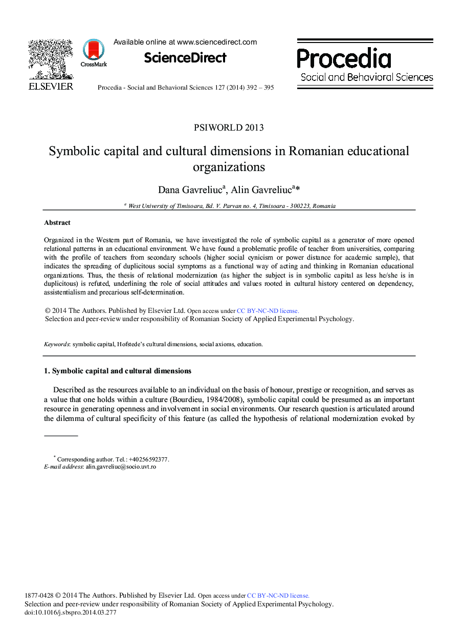 Symbolic Capital and Cultural Dimensions in Romanian Educational Organizations 