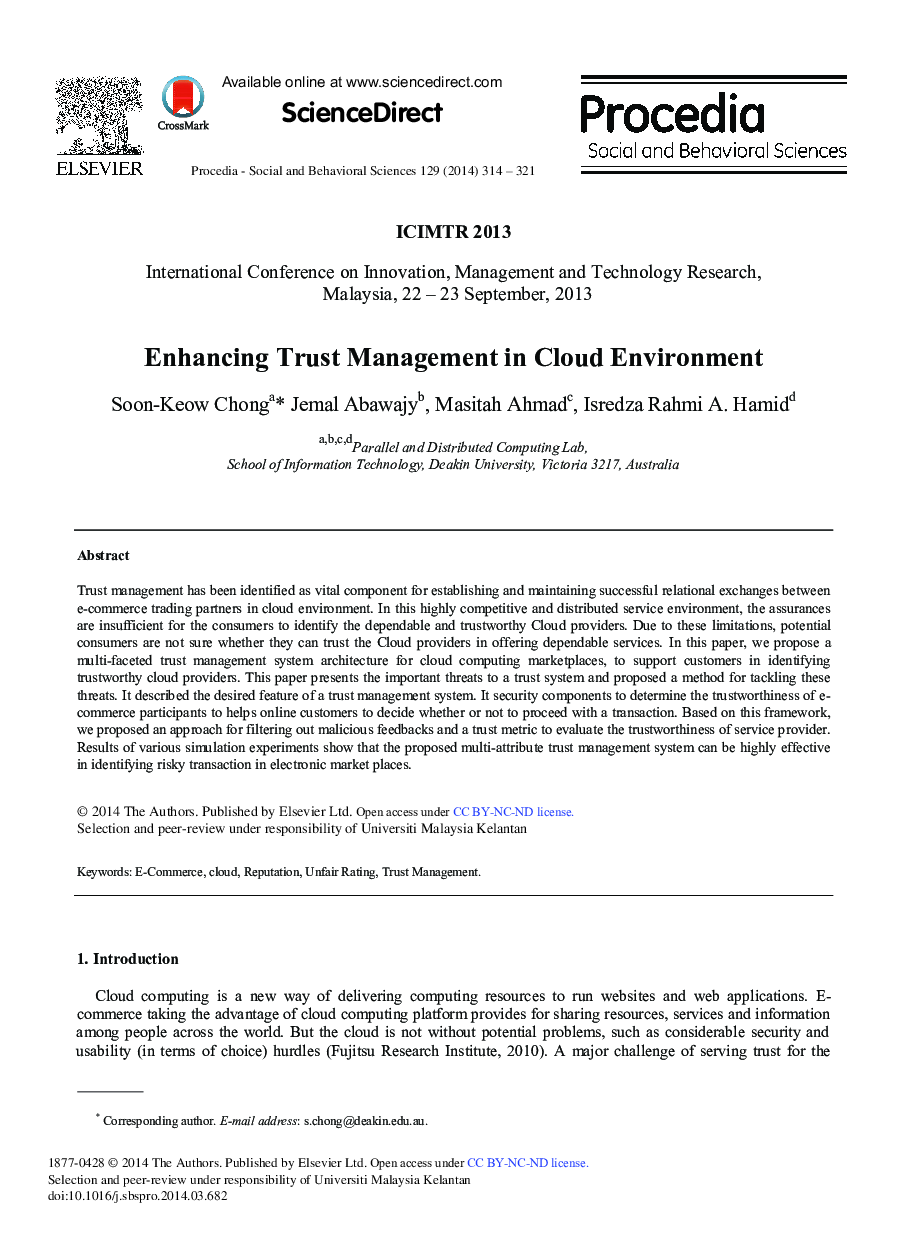 بهبود مدیریت اعتماد در ابر محیط زیست؟ 
