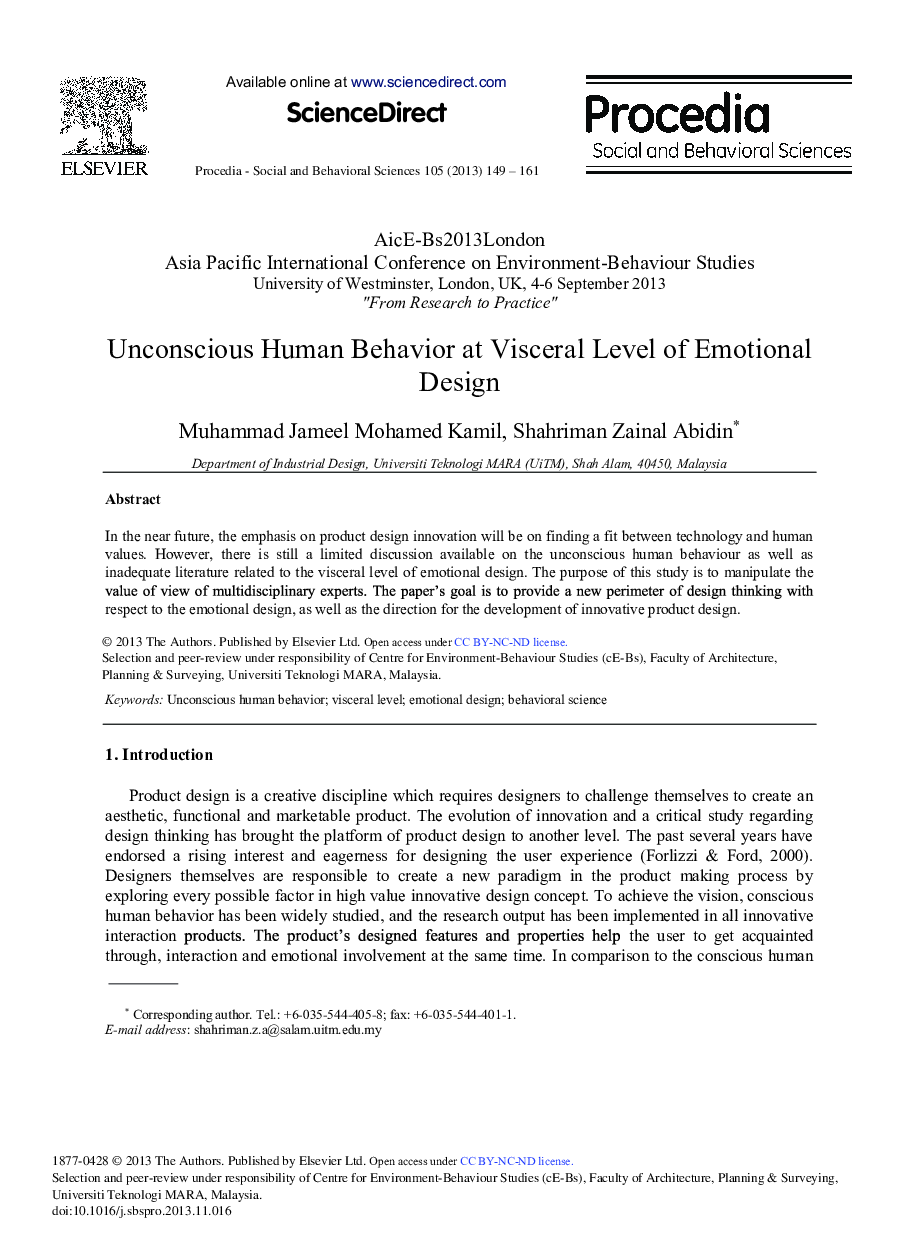 Unconscious Human Behavior at Visceral Level of Emotional Design 