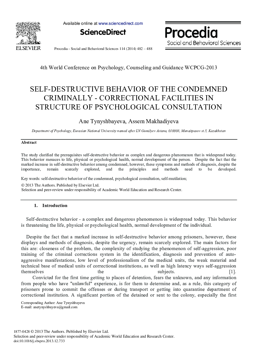 Self-destructive Behavior of the Condemned Criminally - Correctional Facilities in Structure of Psychological Consultation