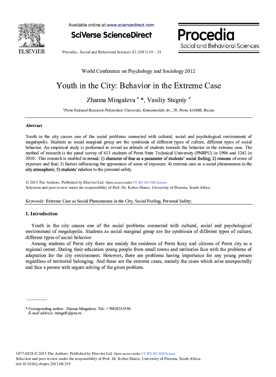 Youth in the City: Behavior in the Extreme Case 