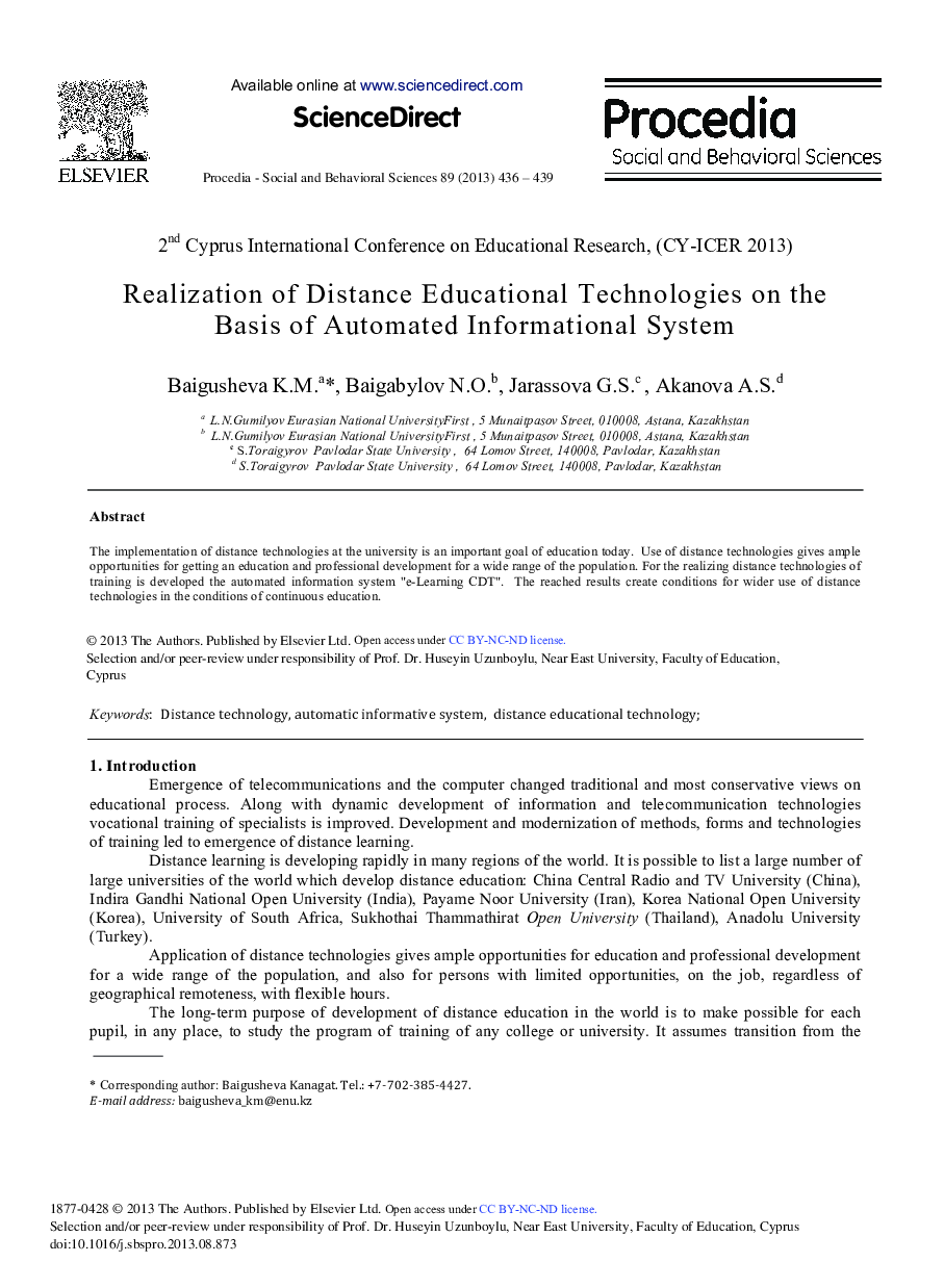 Realization of Distance Educational Technologies on the Basis of Automated Informational System 