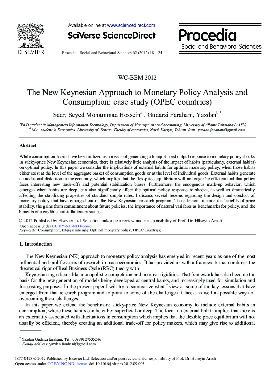 The New Keynesian Approach to Monetary Policy Analysis and Consumption: Case Study (OPEC Countries)