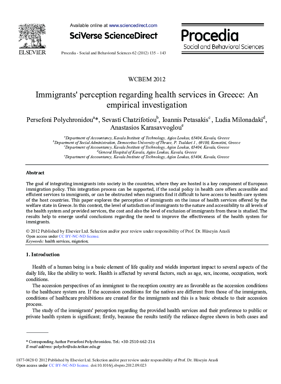 Immigrants’ Perception Regarding Health Services in Greece: An Empirical Investigation