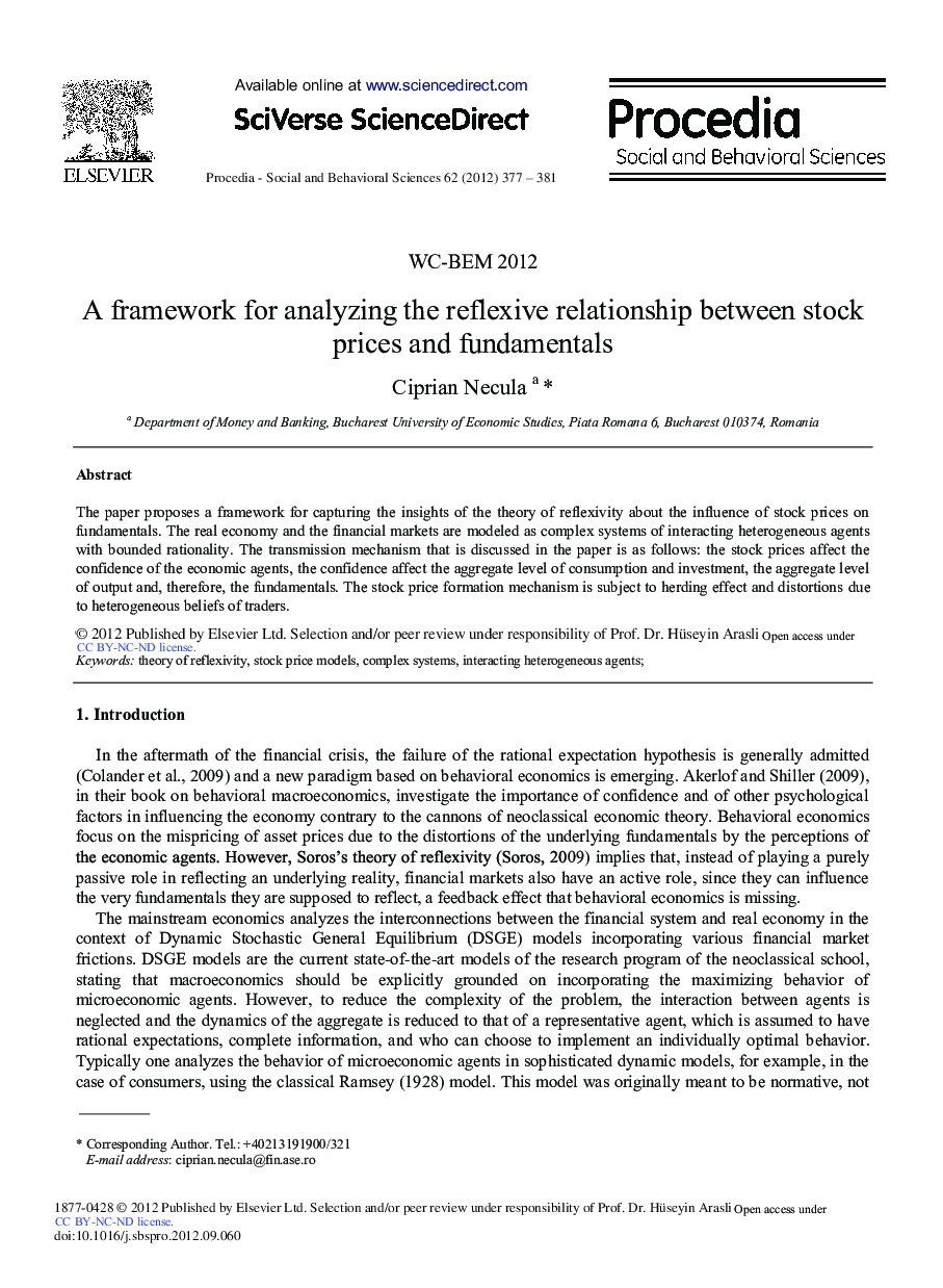 A Framework for Analyzing the Reflexive Relationship Between Stock Prices and Fundamentals