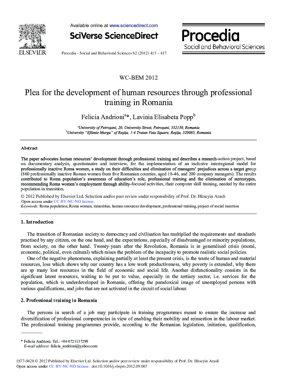 Plea For The Development of Human Resources Through Professional Training in Romania