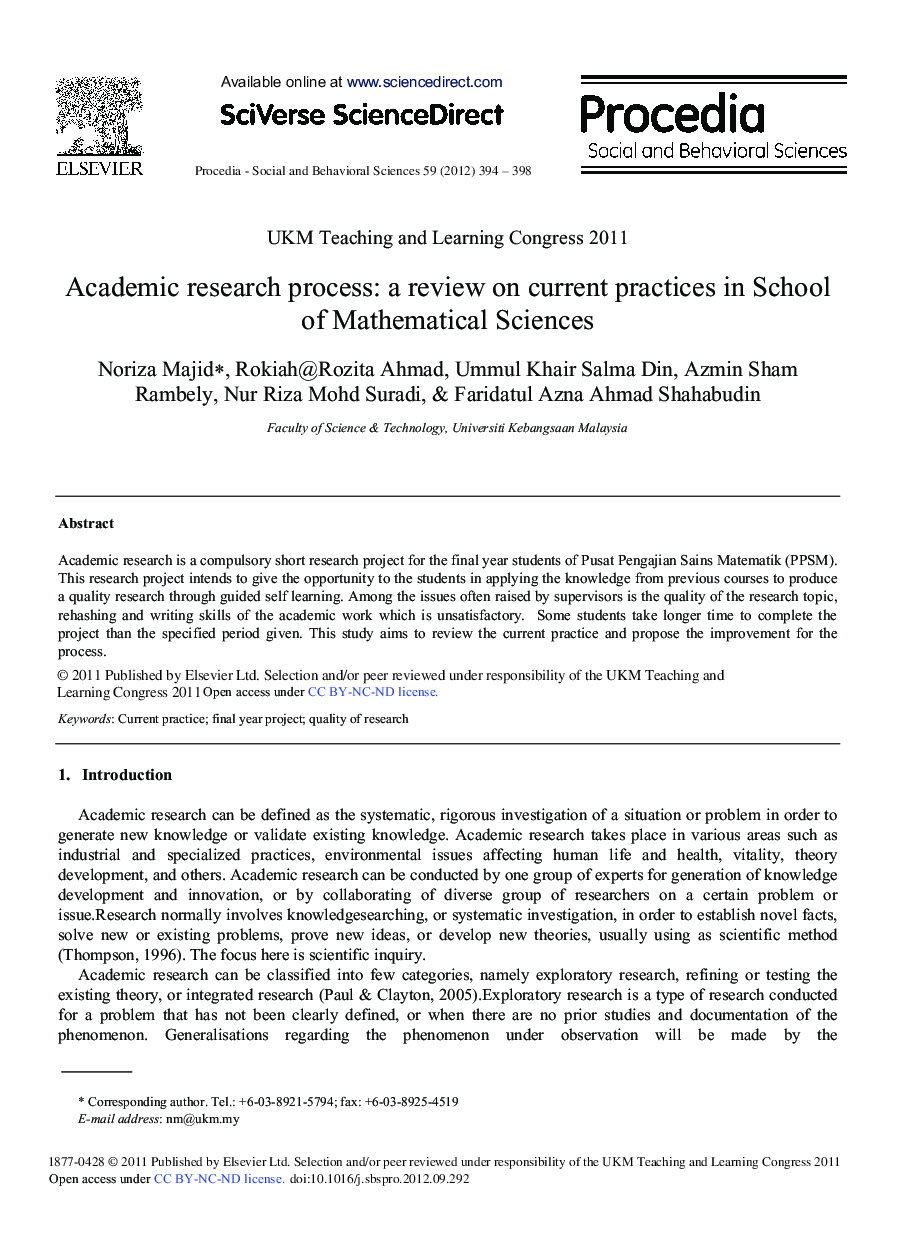 Academic Research Process: A Review on Current Practices in School of Mathematical Sciences