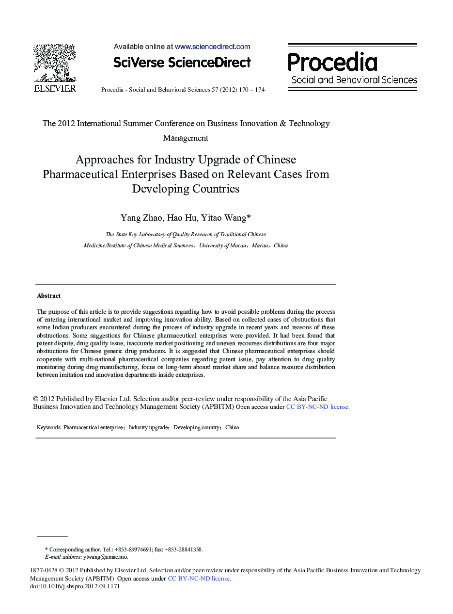 Approaches for Industry Upgrade of Chinese Pharmaceutical Enterprises Based on Relevant Cases from Developing Countries