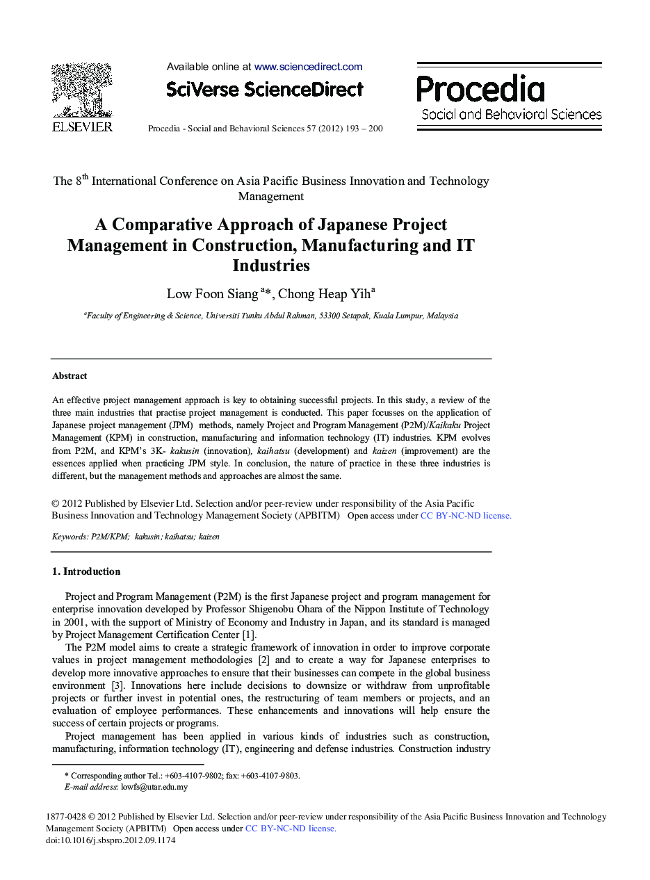 A Comparative Approach of Japanese Project Management in Construction, Manufacturing and IT Industries