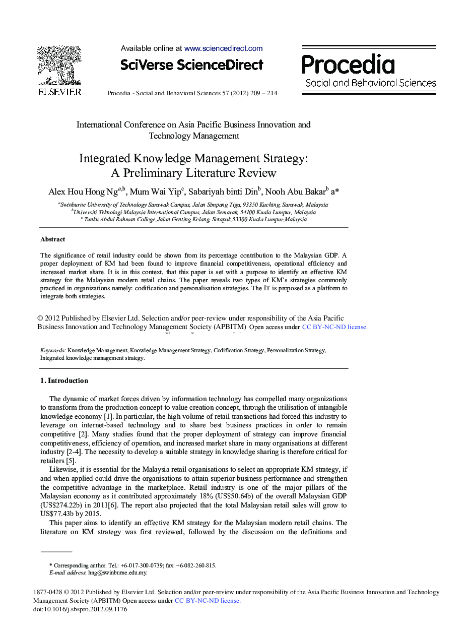 Integrated Knowledge Management Strategy: A Preliminary Literature Review