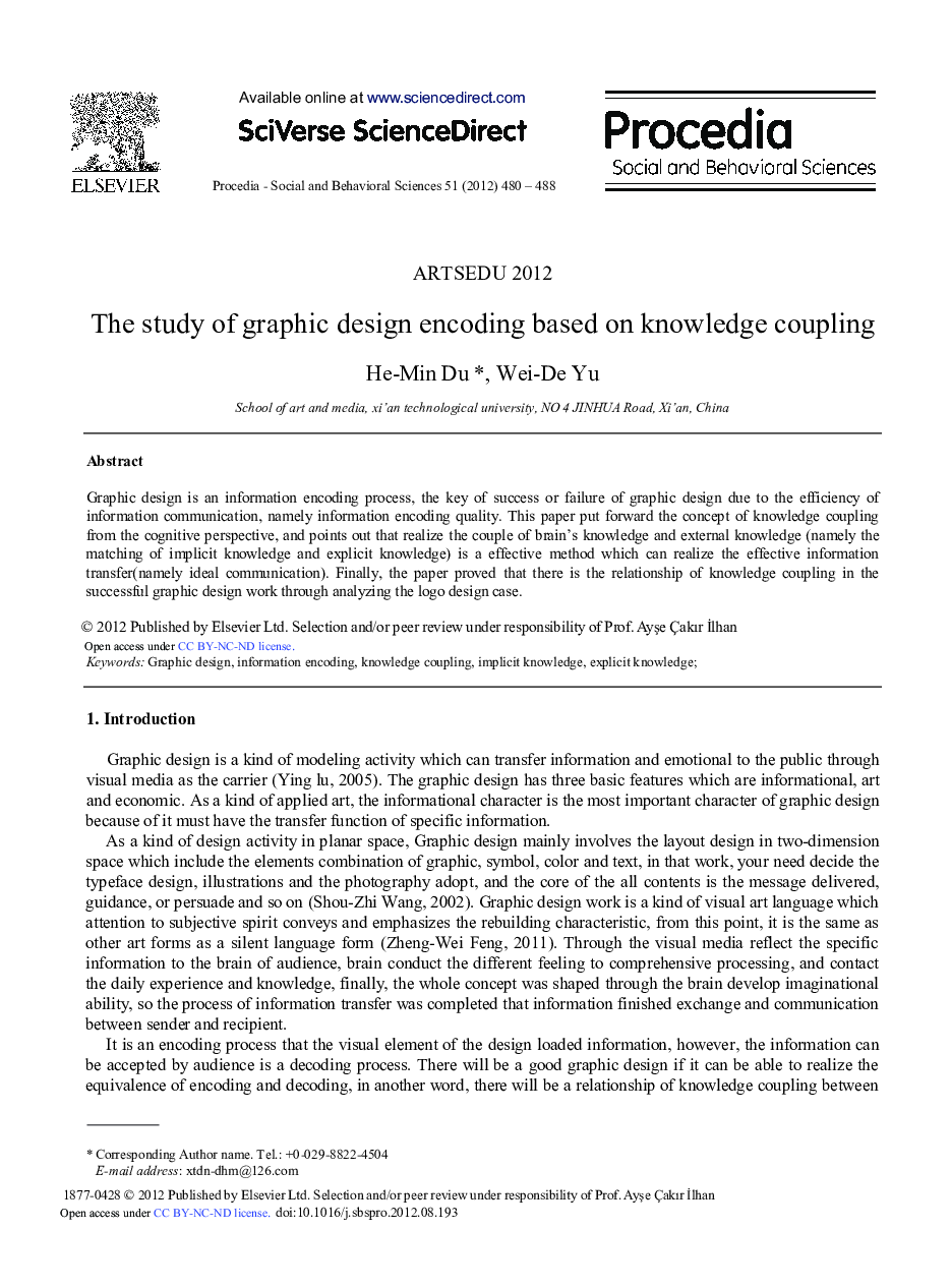 The Study of Graphic Design Encoding Based on Knowledge Coupling