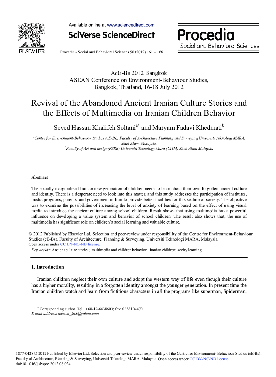 Revival of the Abandoned Ancient Iranian Culture Stories and the Effects of Multimedia on Iranian Children Behavior